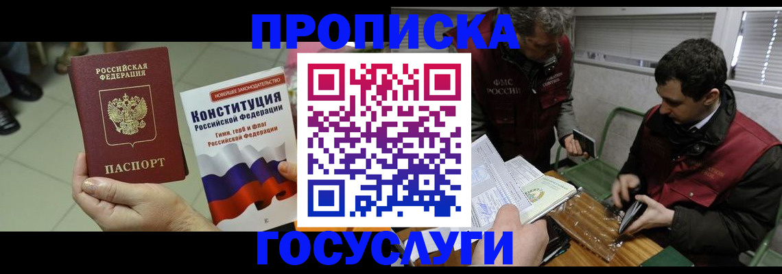 регистрация для дет. сада в Сарове