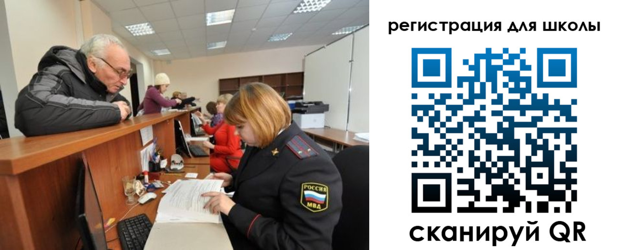 временная регистрация в квартире в Сарове